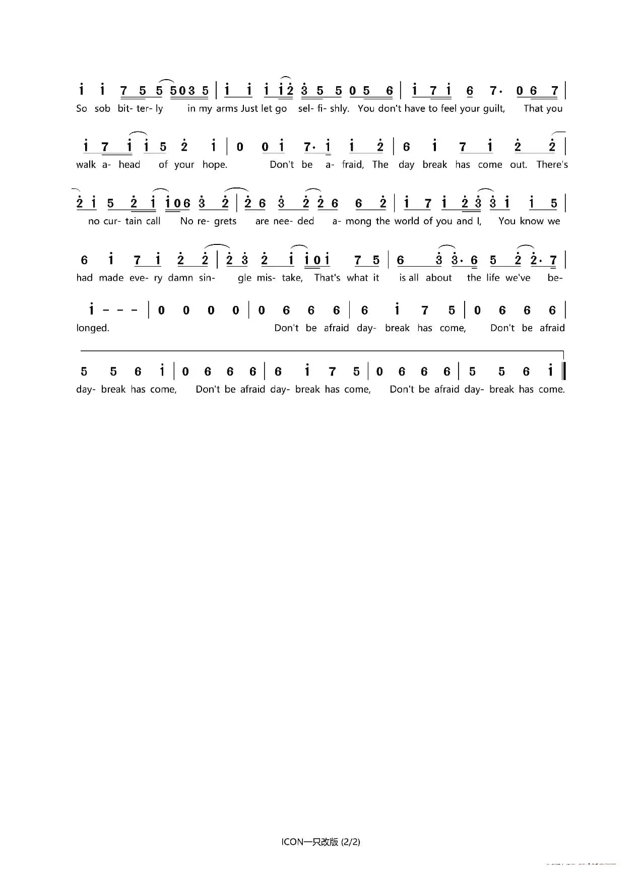 [英]ICON（TV动画《甲铁城的卡巴内瑞》片尾曲英文版）