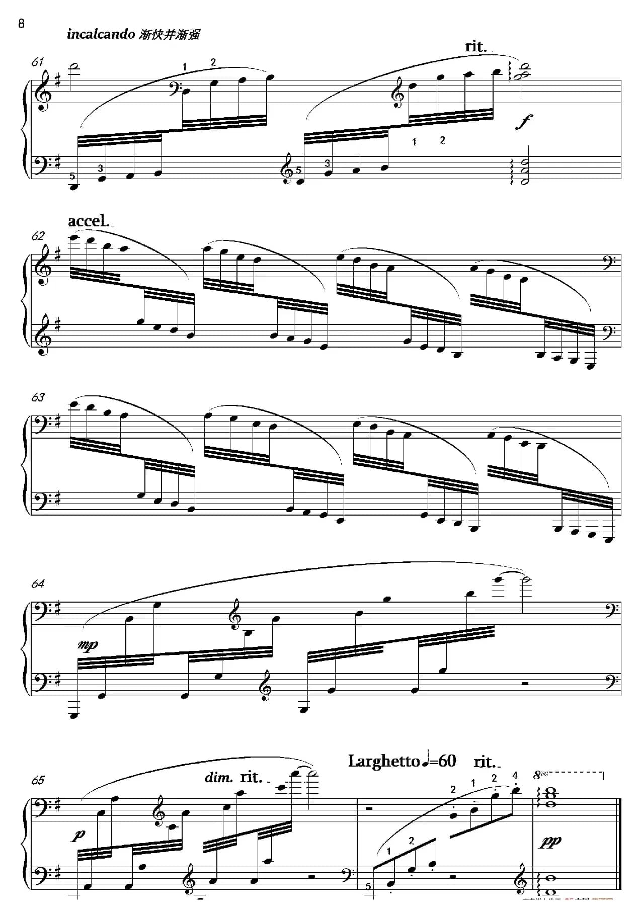 二泉映月（沈建国钢琴版）