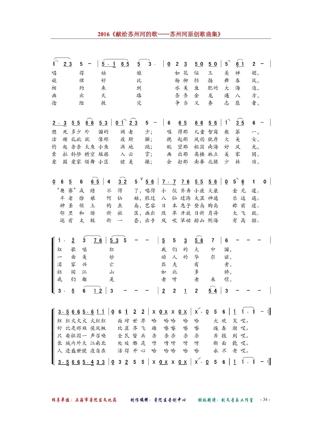 老来俏（男声表演唱）