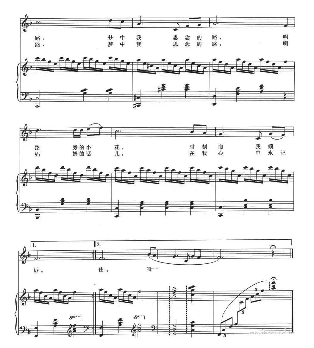 故乡的小路（陈克正词 徐露曲、正谱）