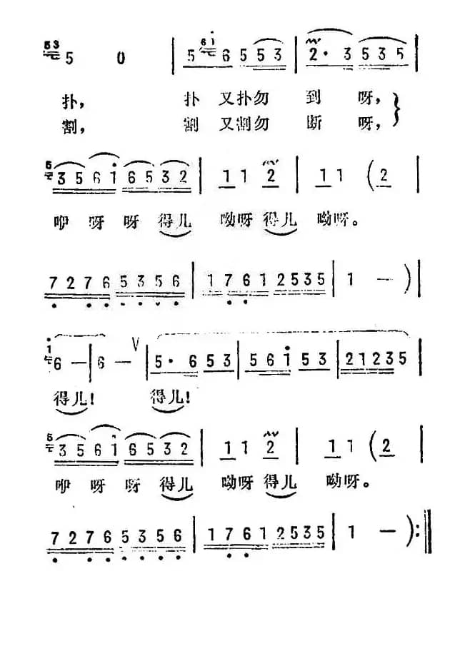 小九连环（苏南民歌）