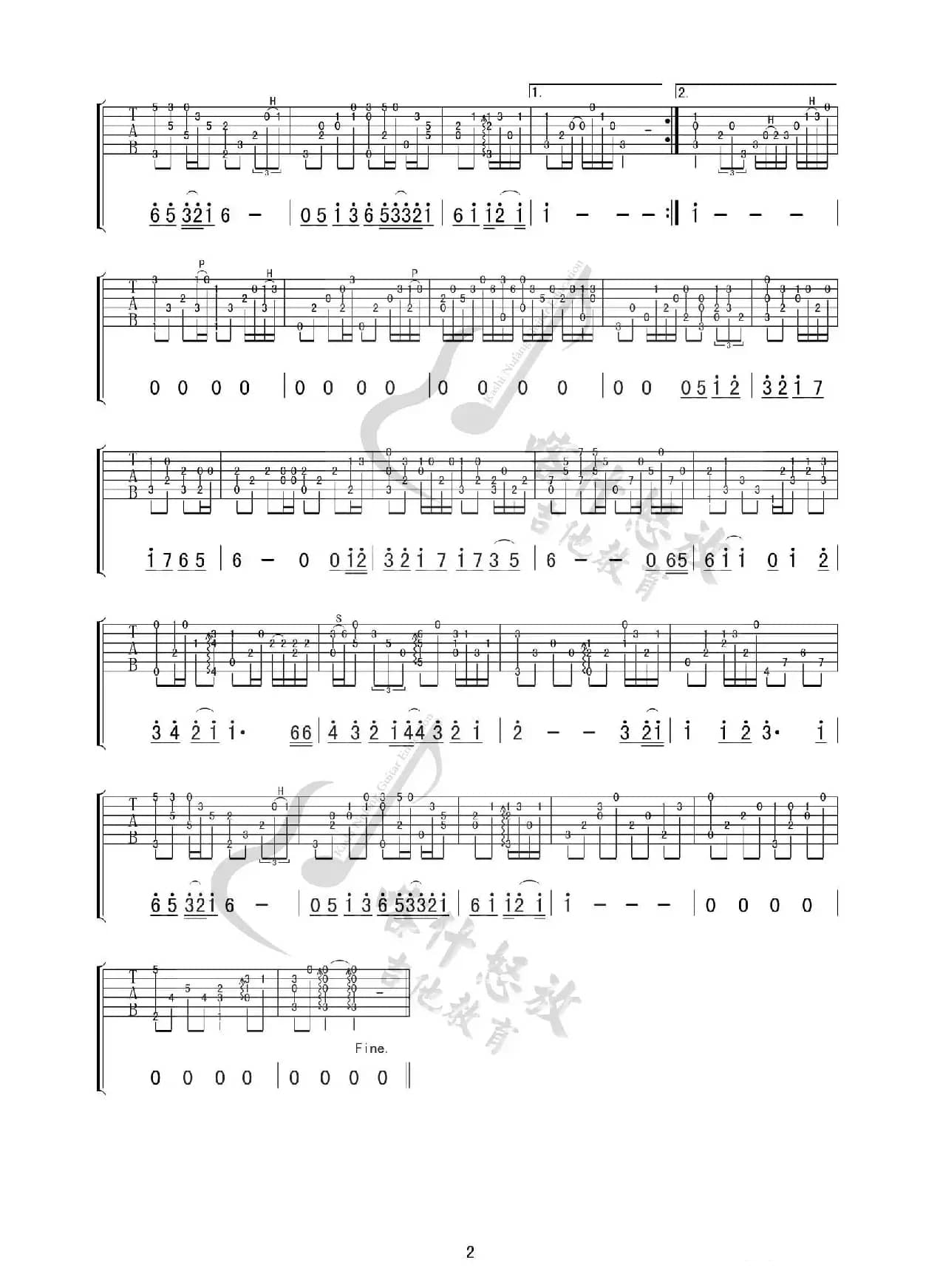 我只在乎你（指弹吉他谱）