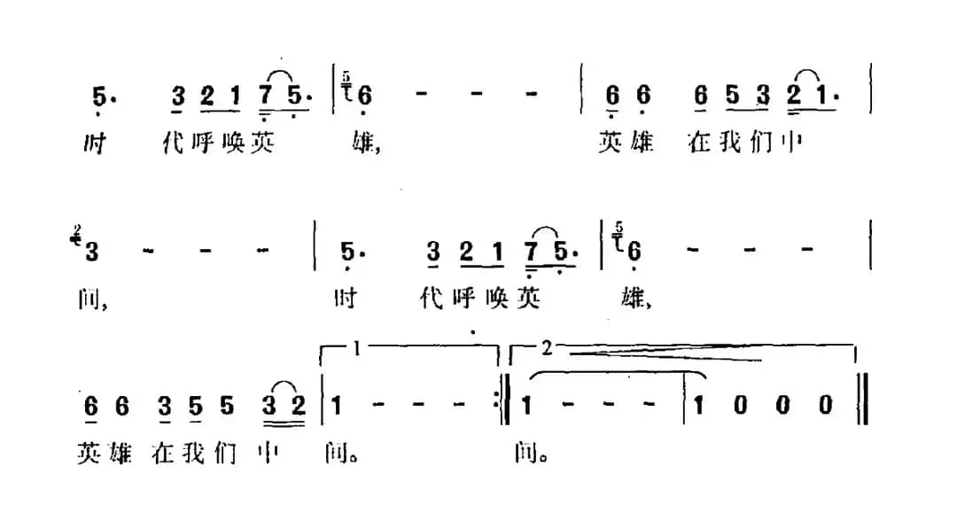 我不想对你说再见