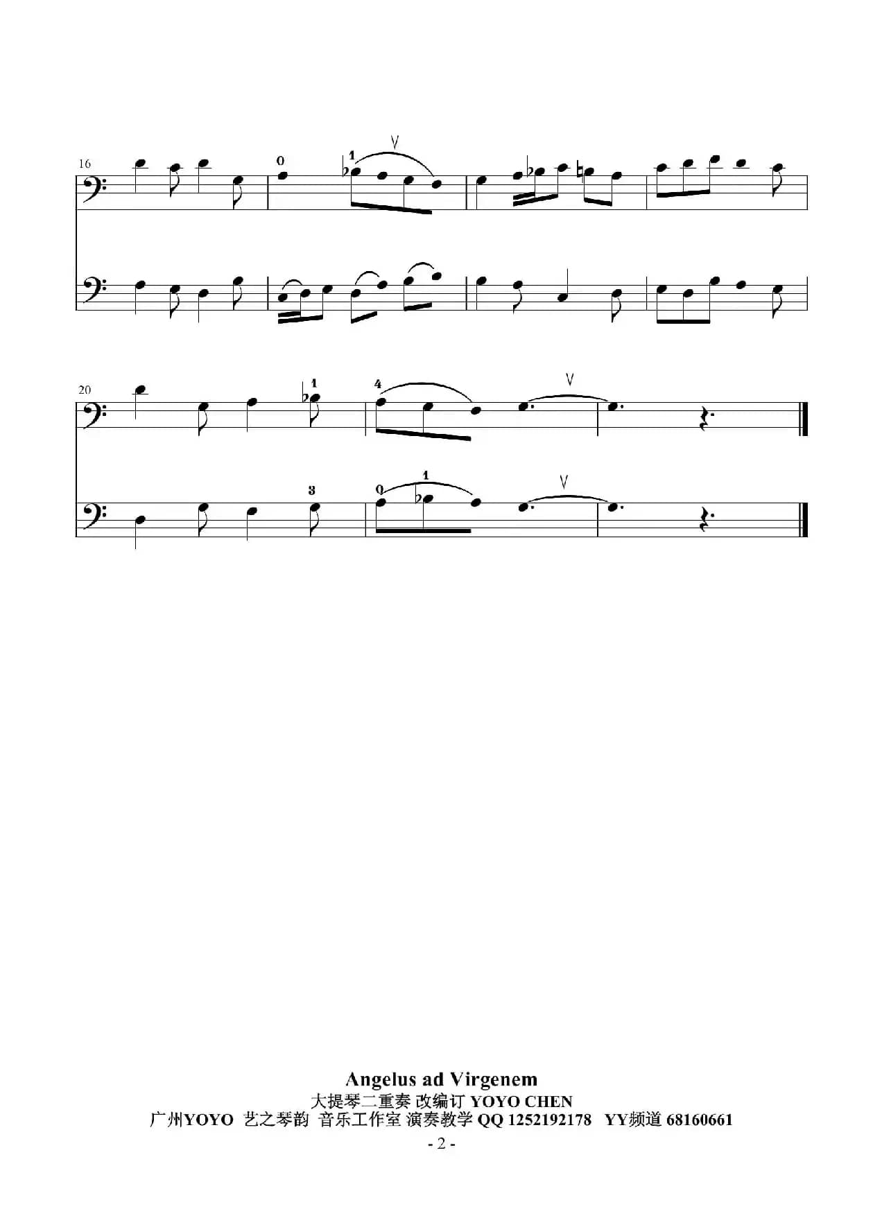 Angelus ad Virgenem（大提琴二重奏）