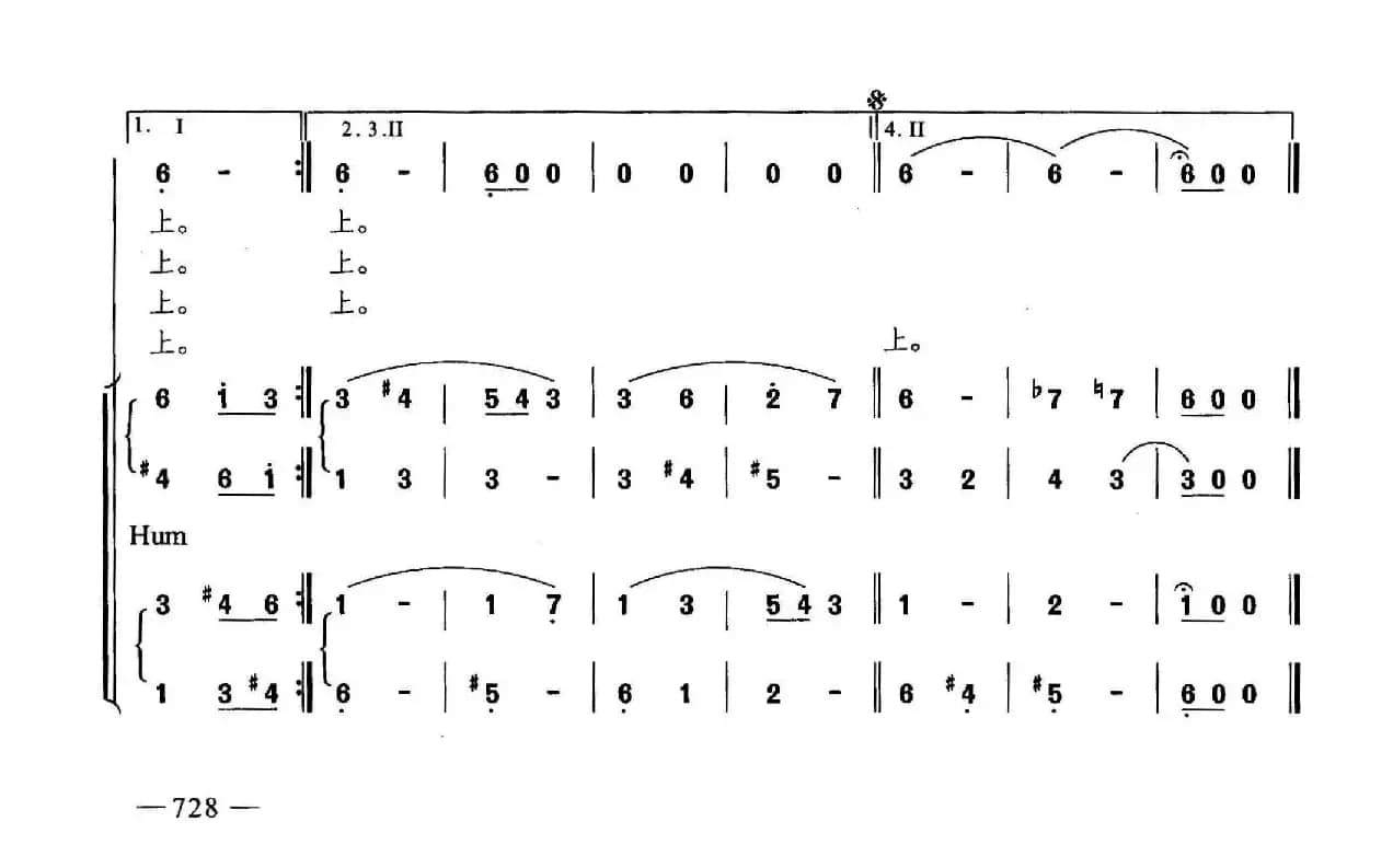 莫斯科郊外的晚上（合唱）