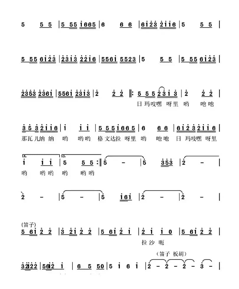 出嫁（朱朝忠词曲）