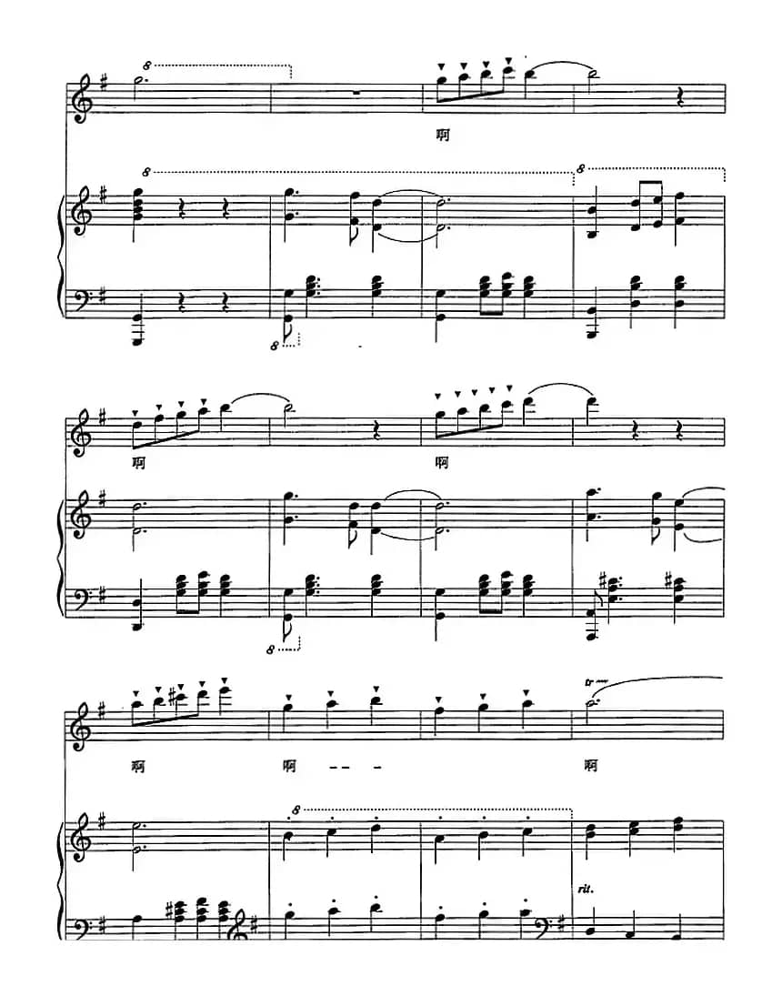 五环的荣耀（正谱）