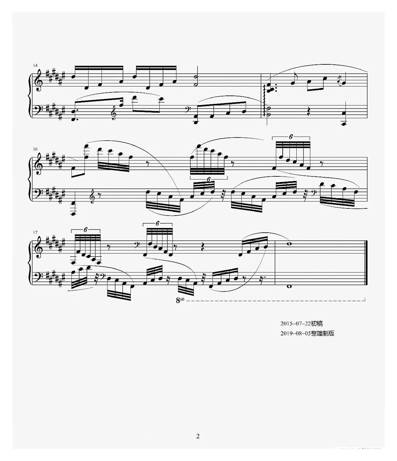 赵胤先钢琴曲谱《渔舟唱晚》