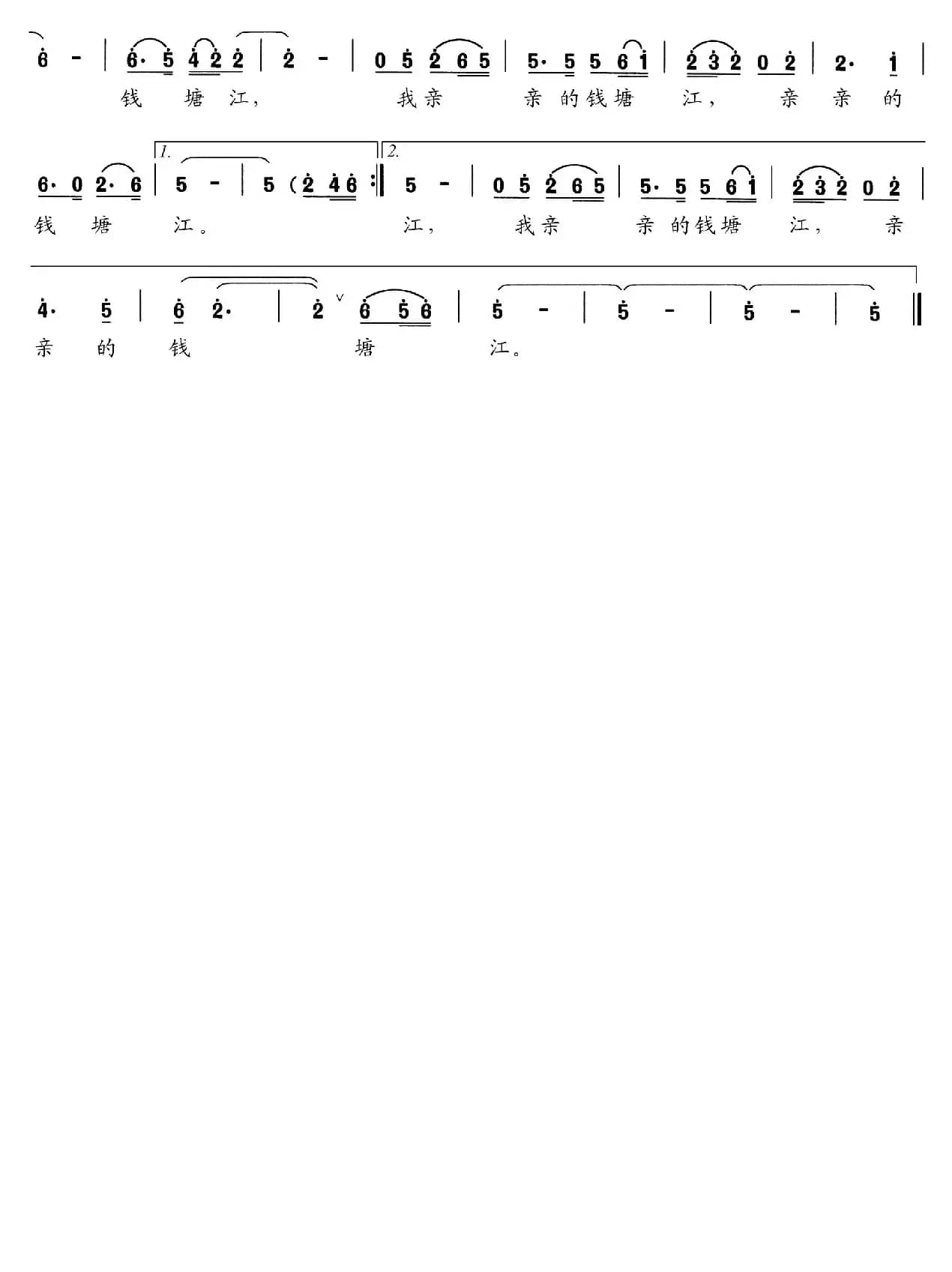 我亲亲的钱塘江