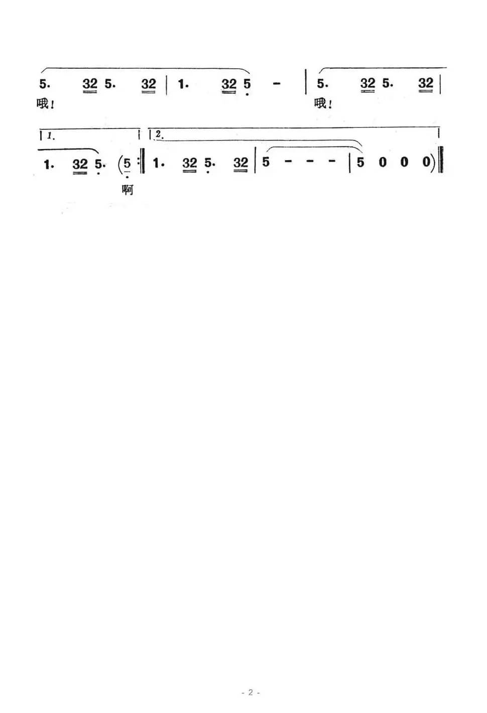 分手总有相逢的时候