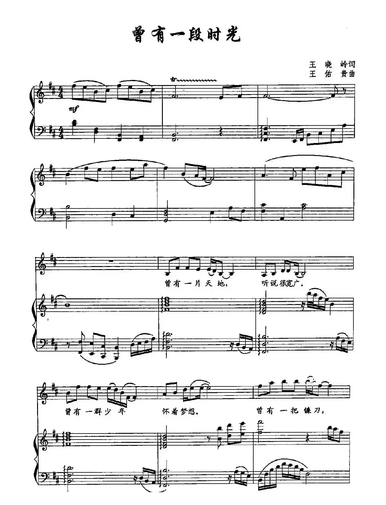 ​40曾有一段时光（双谱）