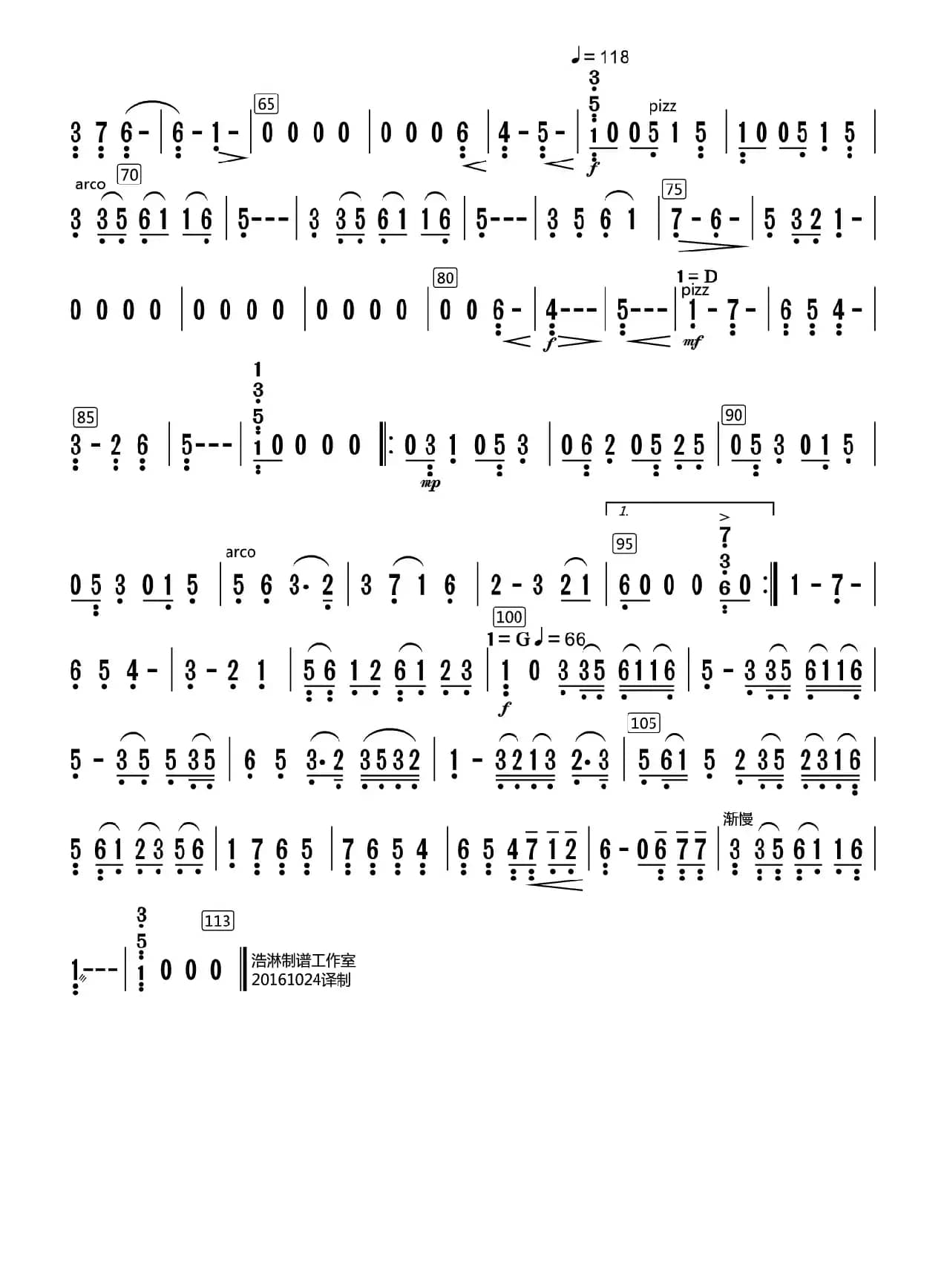 节日茉莉花（大提琴分谱）