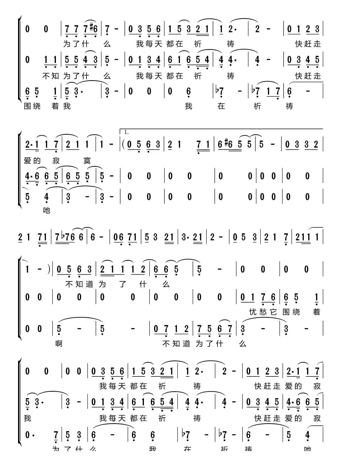 千言万语（梦之旅组合）