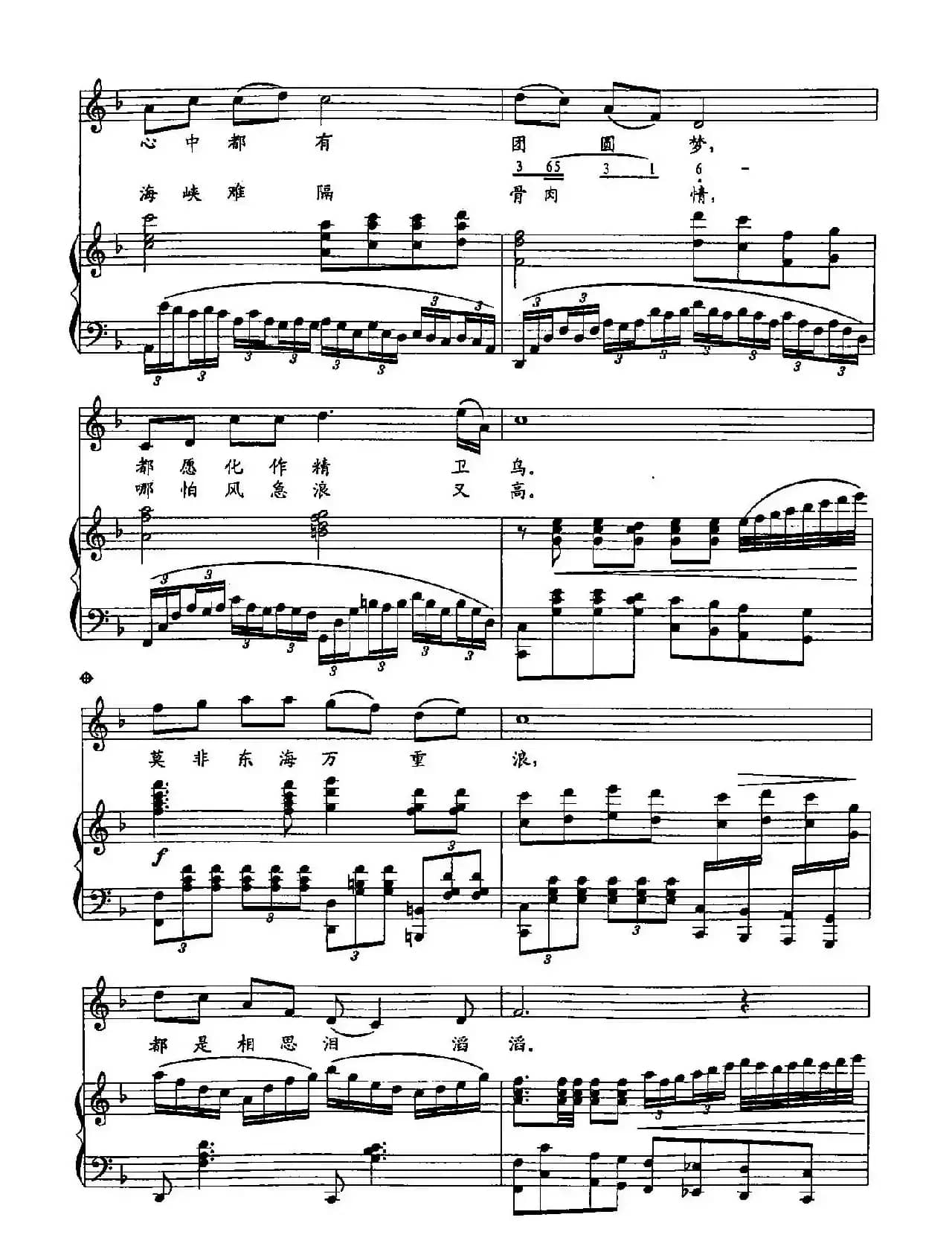 24望宝岛（双谱）