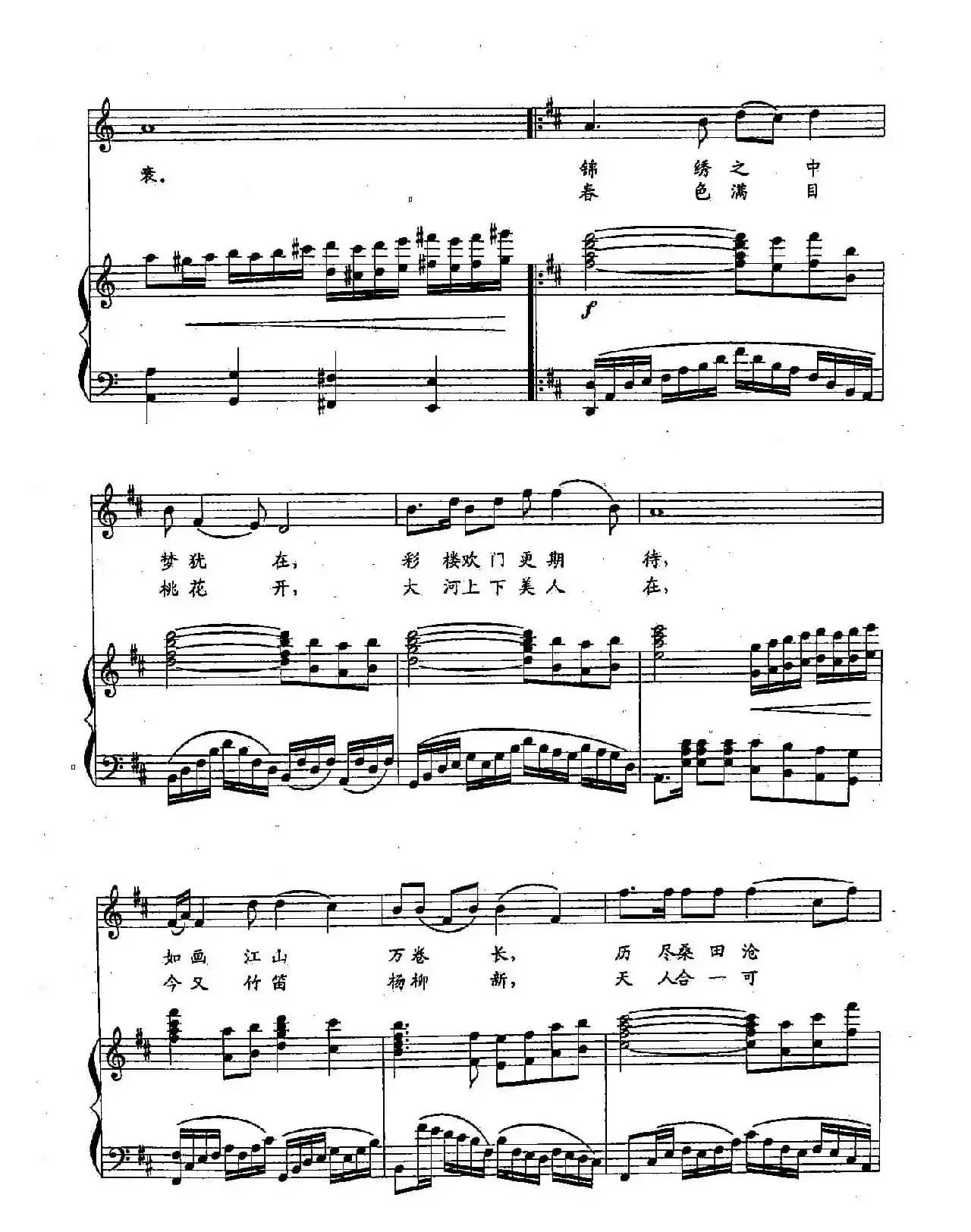 53清明上河图(双谱)