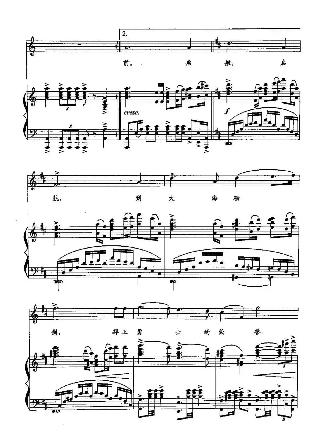 20启航（双谱）