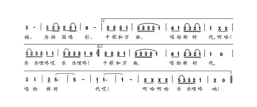 岳阳老人靓又帅（岳阳市音协九三中老年合唱团团歌）
