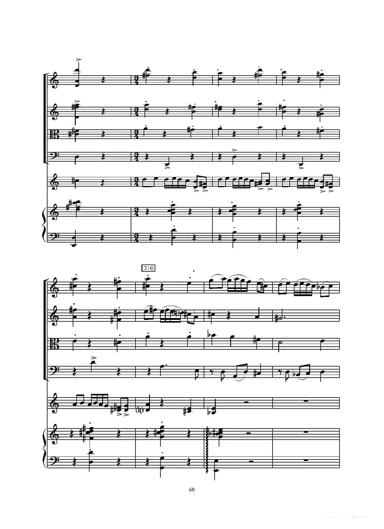 雀（马林巴与钢琴五重奏）