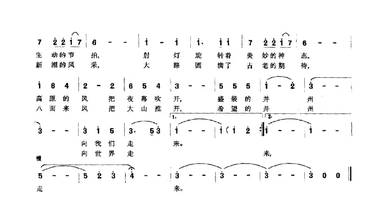 讲声同志最动情