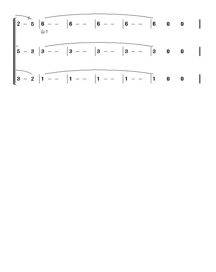 情满凌云山（女声三重唱）