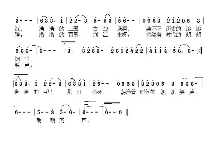 古风新韵荆州城