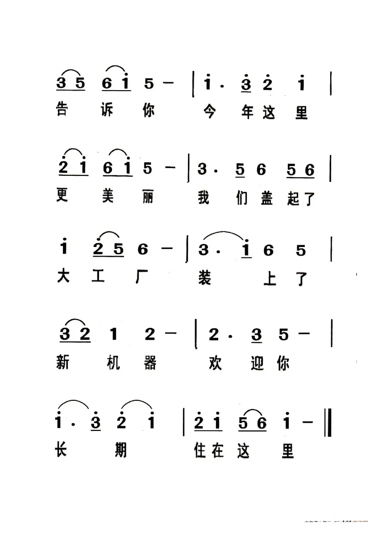 小燕子（老人适用）