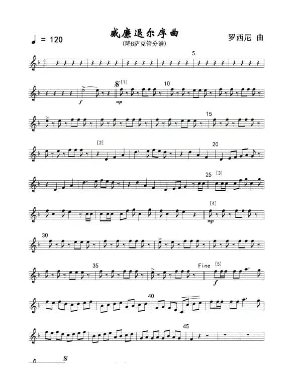 21威廉退尔序曲(军乐降B萨克管分谱)线
