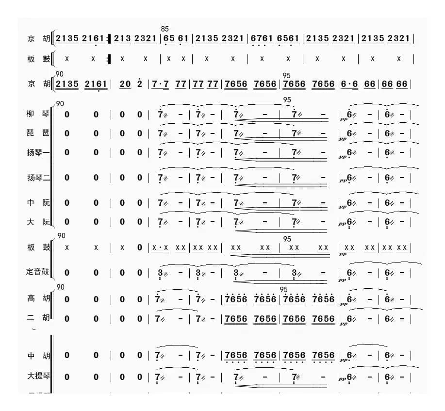 夜深沉（总谱）