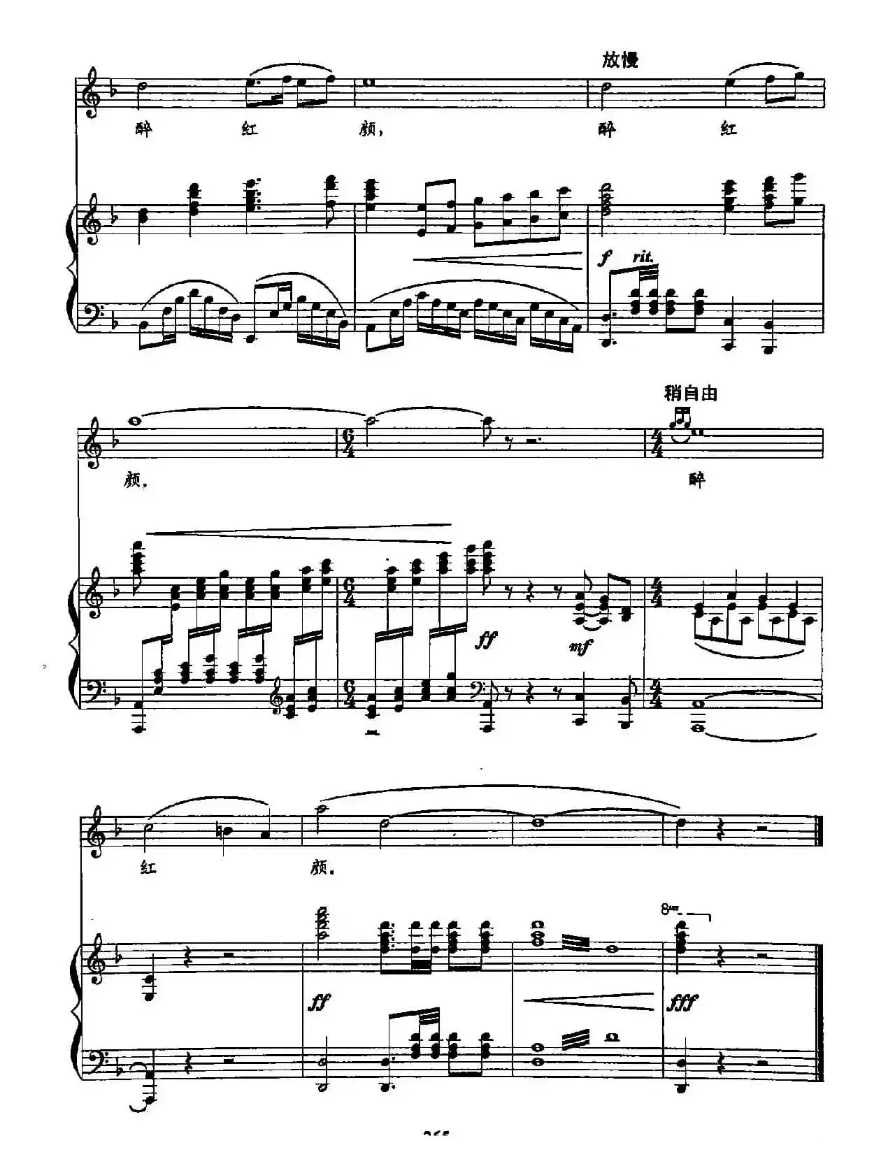 53梦红楼（双谱）