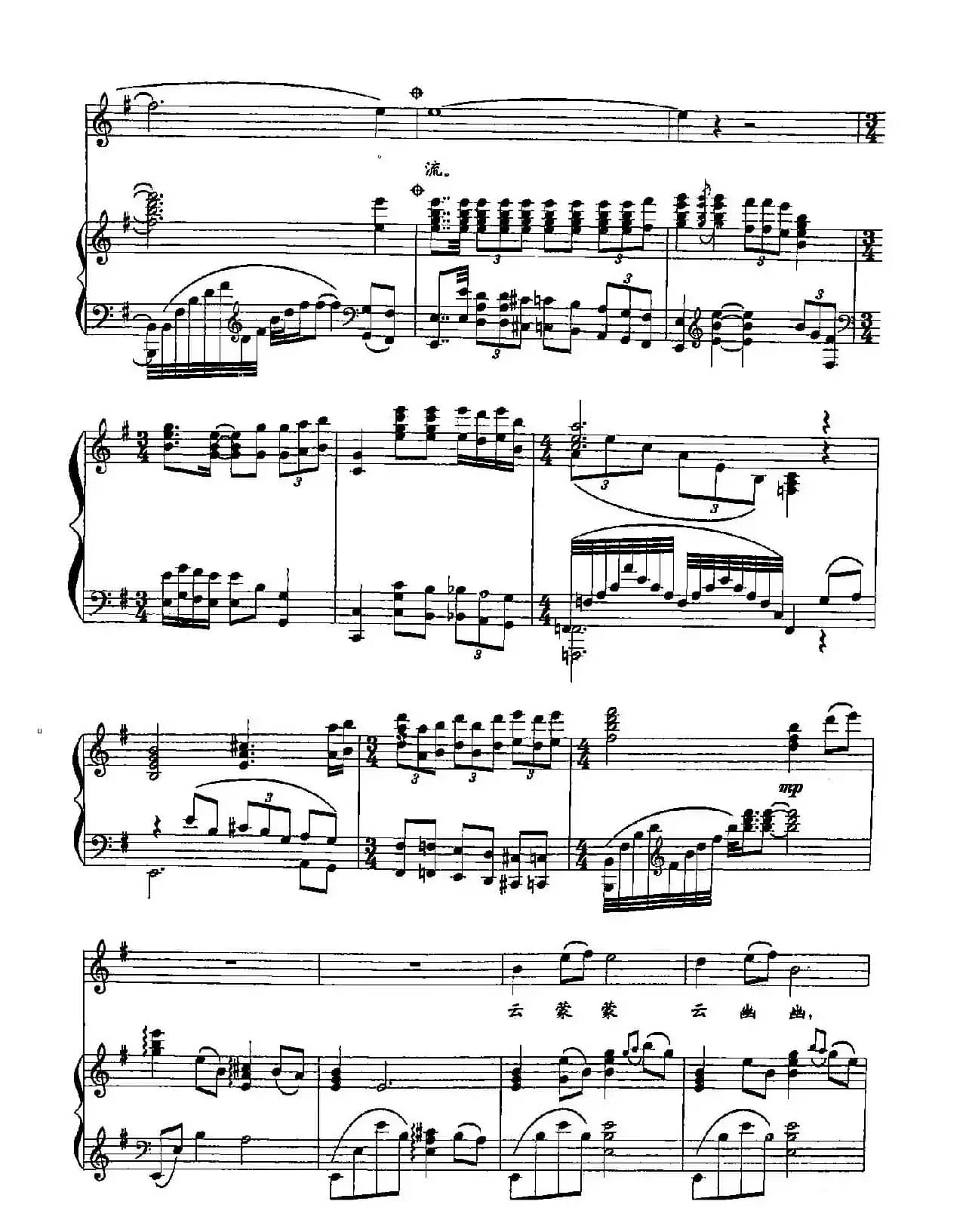 49我的江河水(双谱)