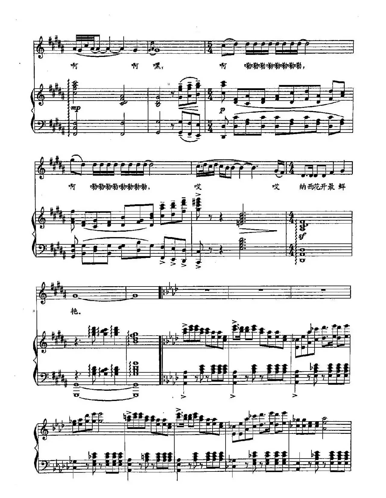 ​25我的香格里拉（双谱）