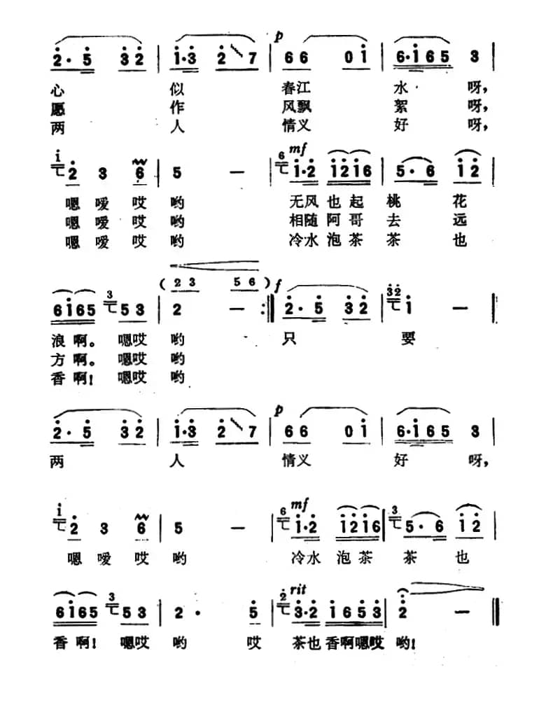 潇水弯弯潇水长