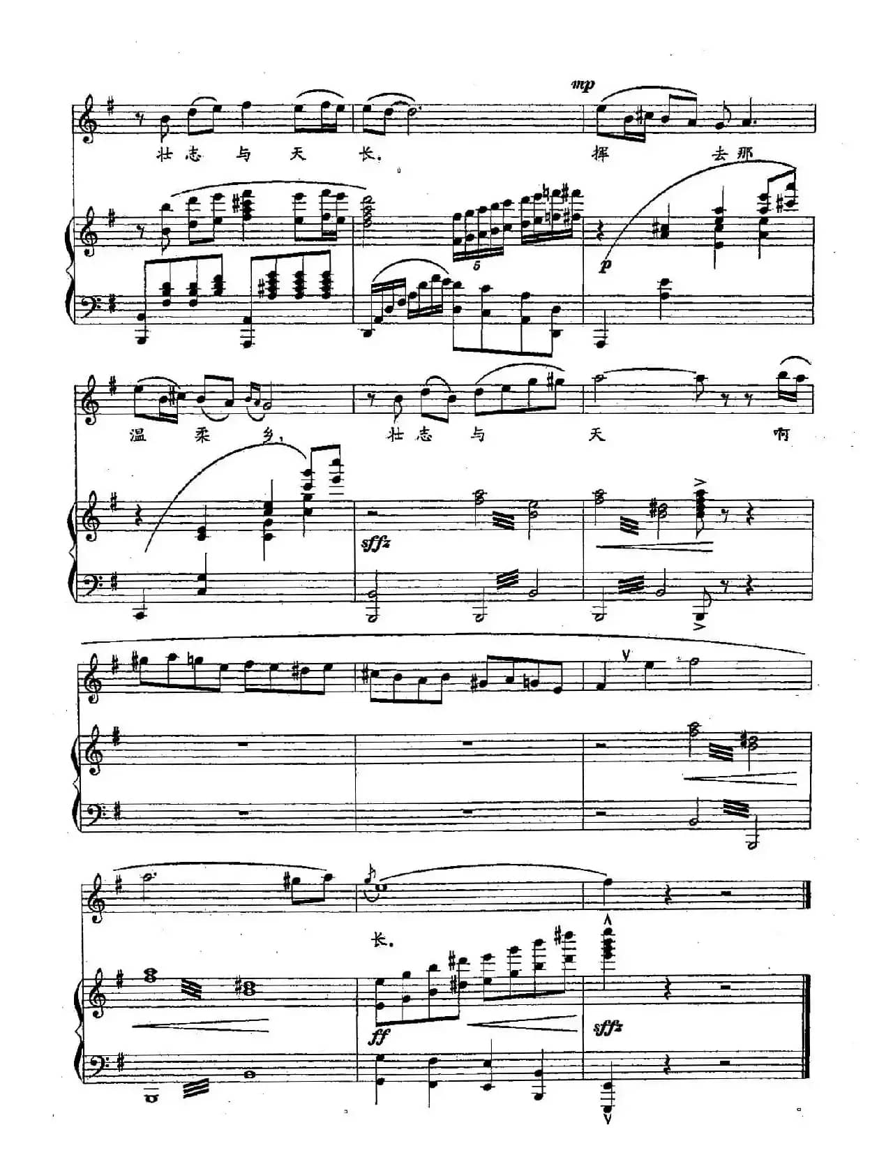 48红颜一怒(双谱)