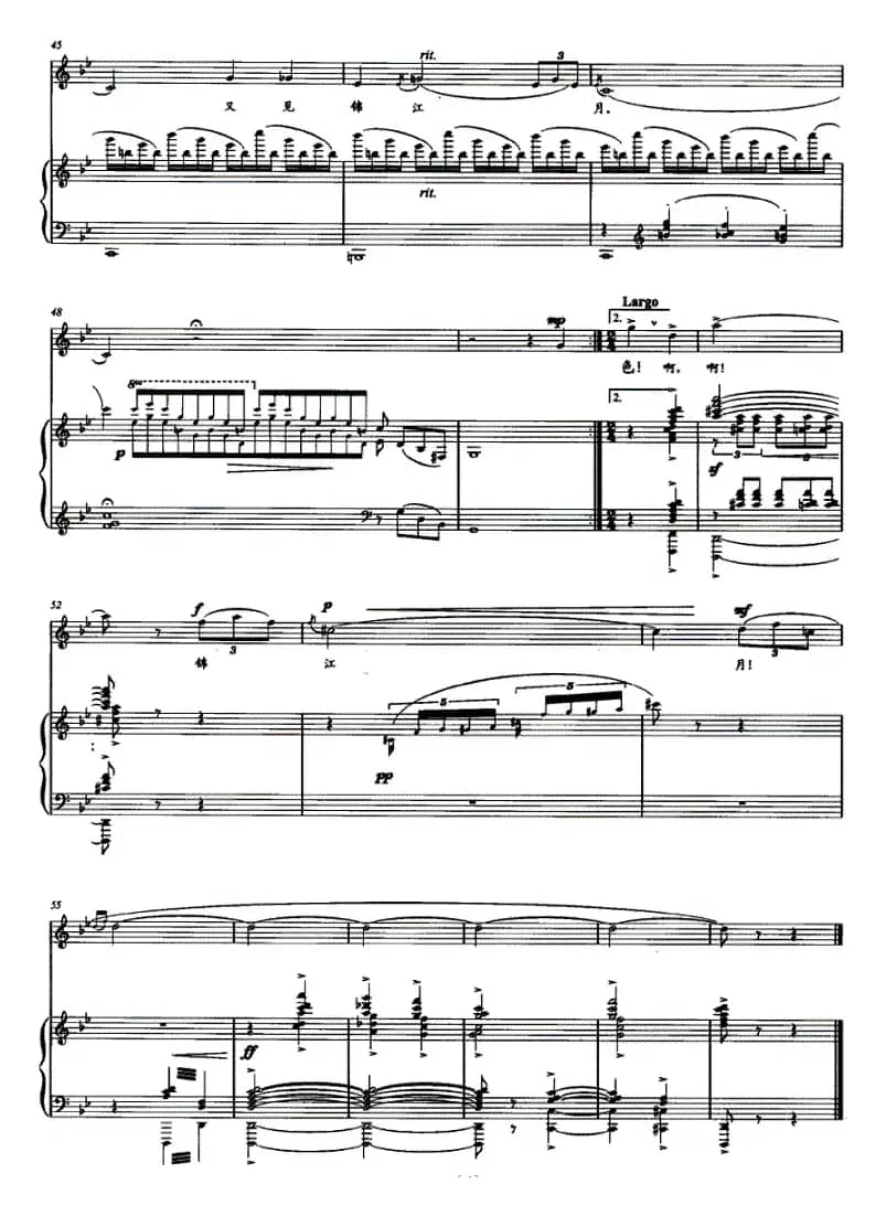 锦江月（正谱）