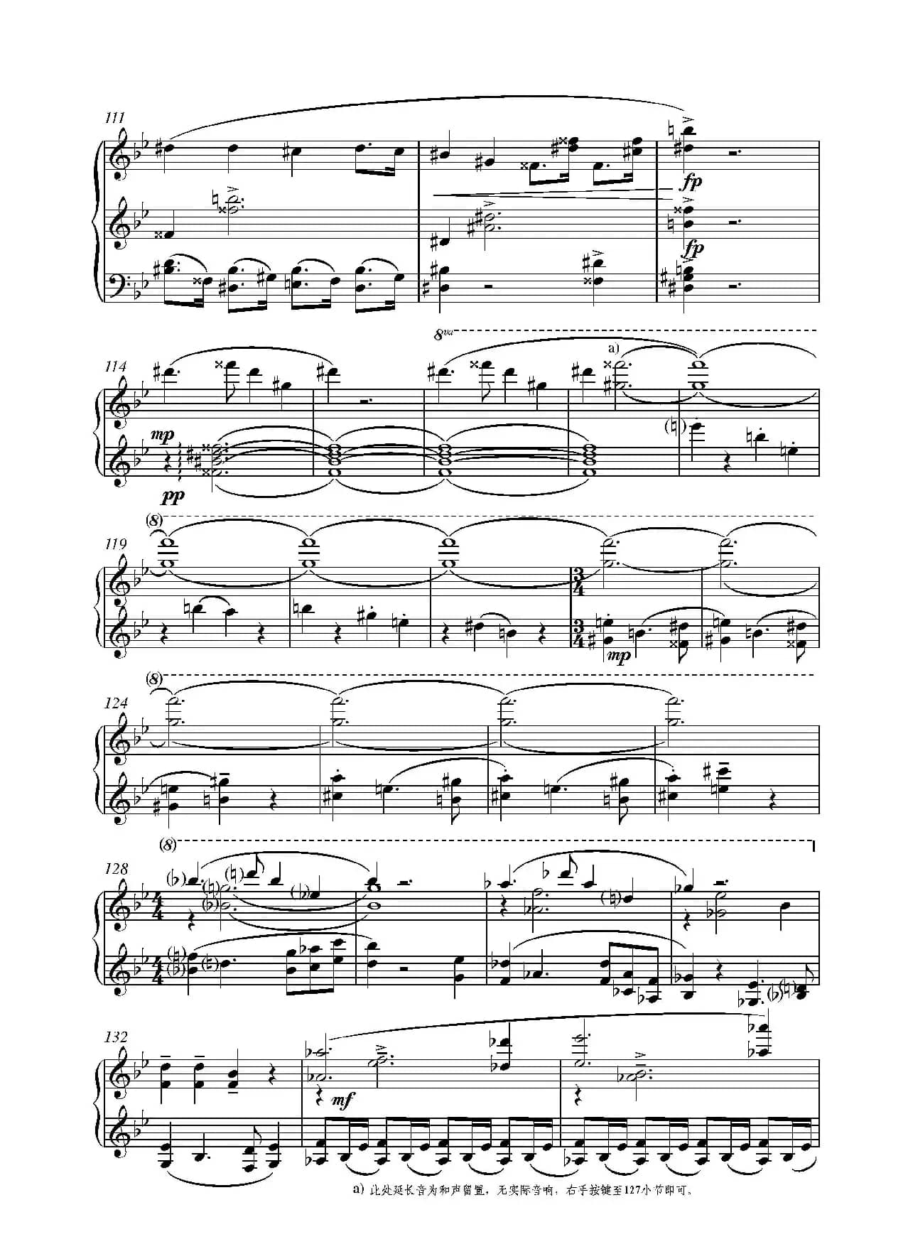 第十钢琴奏鸣曲Piano Sonata No.10