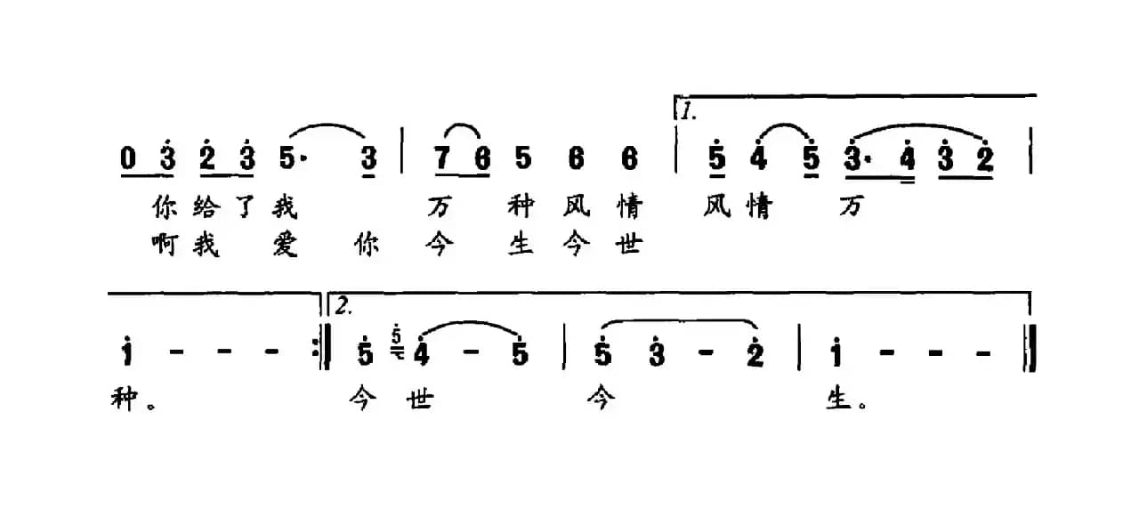 啊，扬州（李昌明词 王世光曲）
