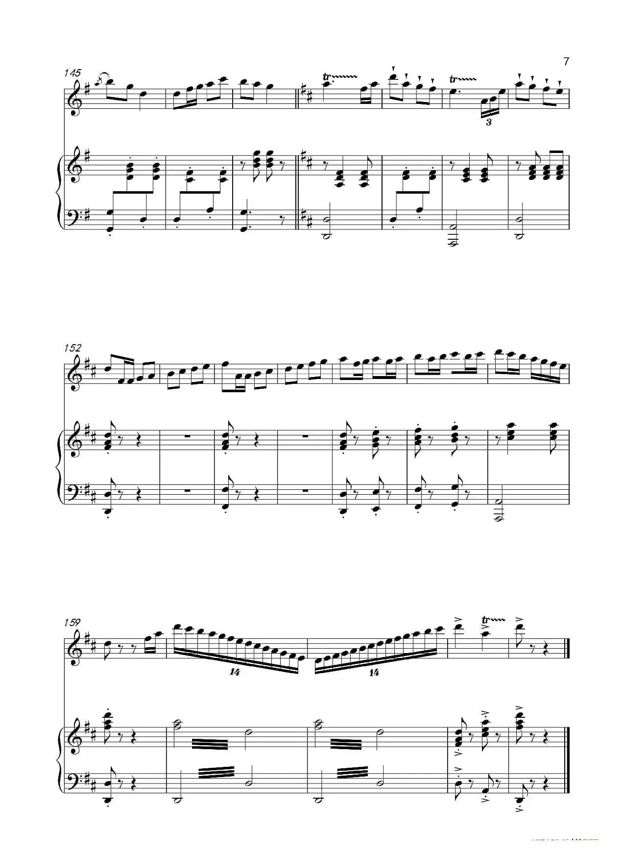 红领巾列车奔向北京（钢琴伴奏谱）