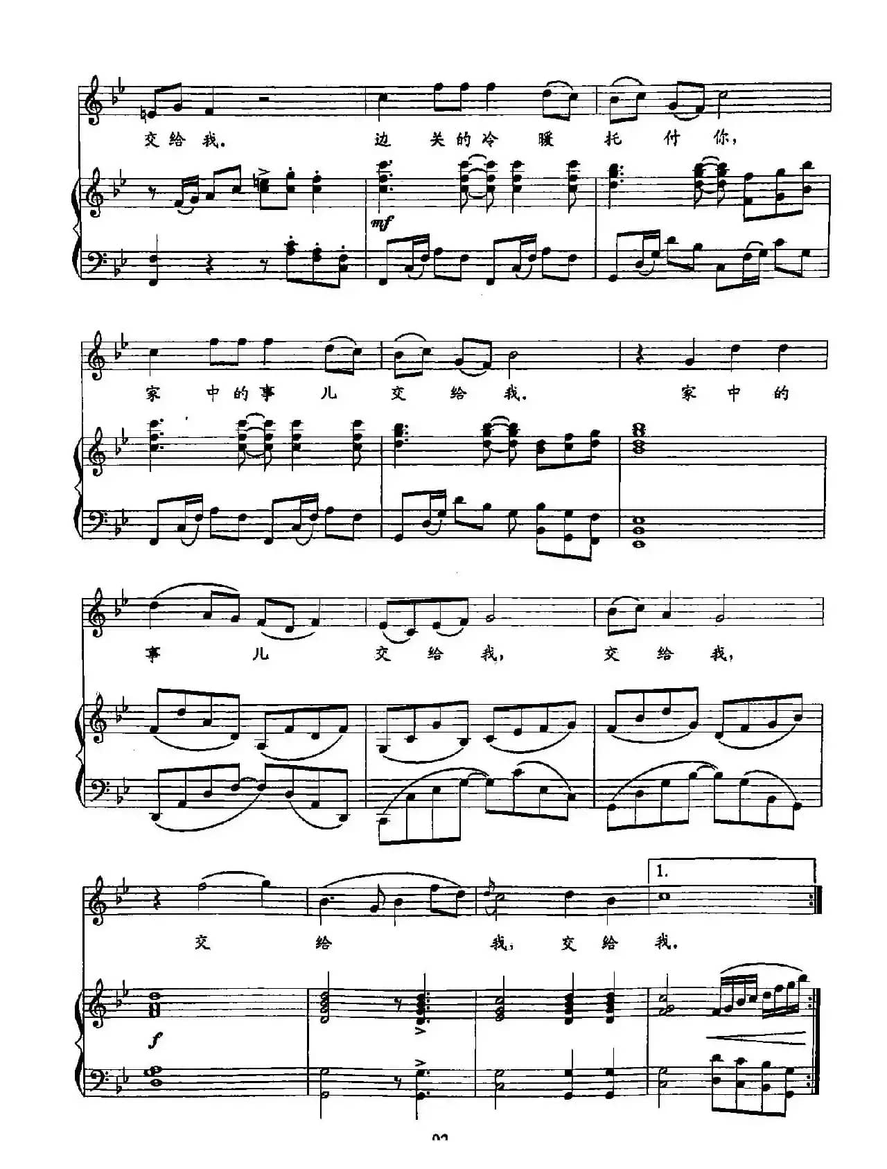 18兵哥哥（双谱）