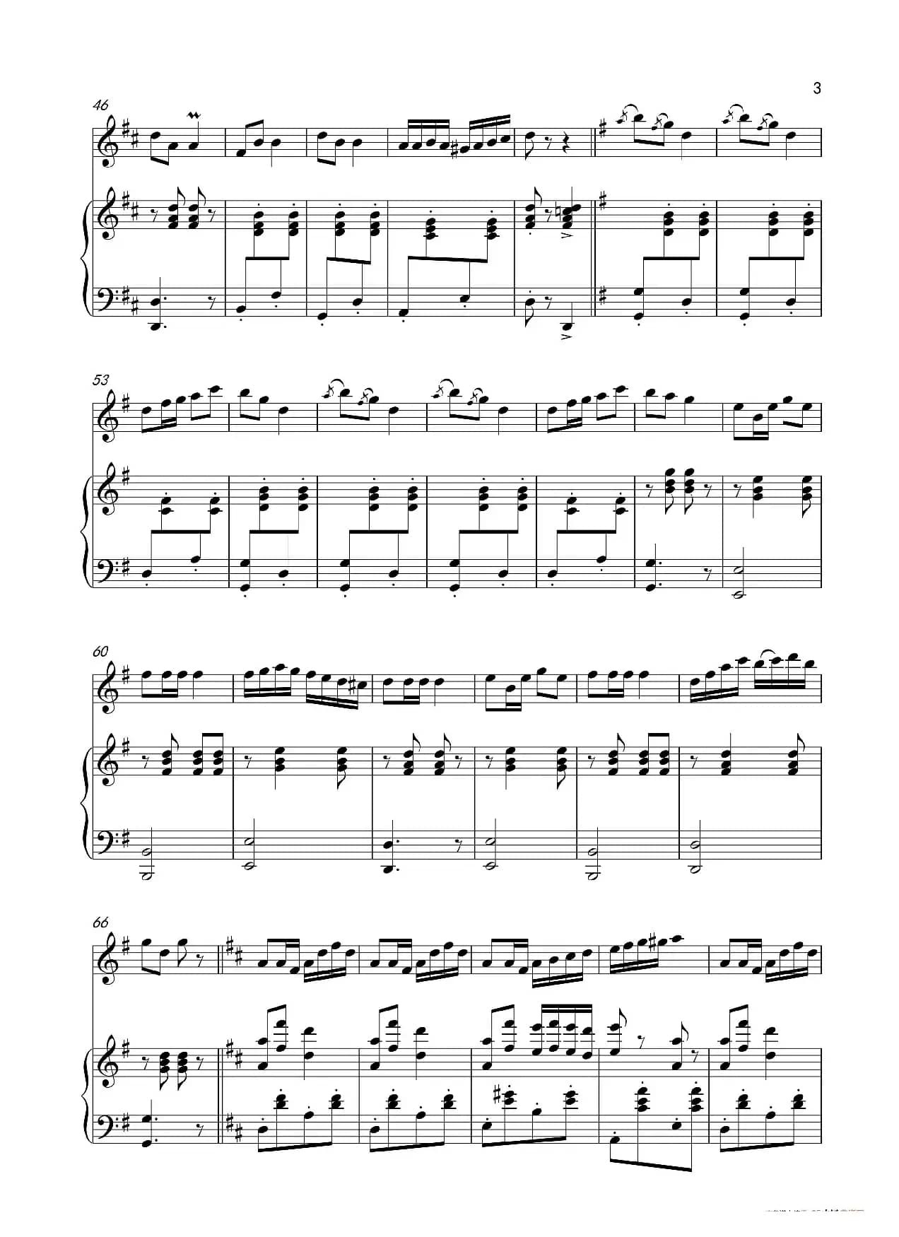 红领巾列车奔向北京（钢琴伴奏谱）