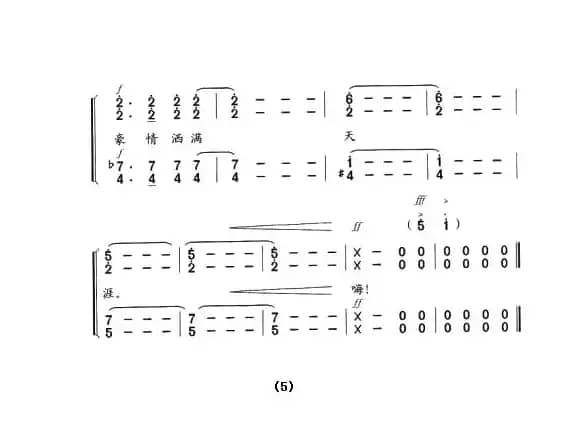 战车夜行（又名：战车飞奔）