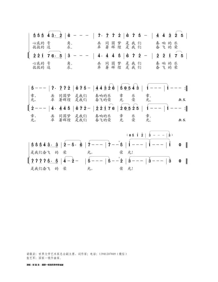 我们的名字叫邹旺