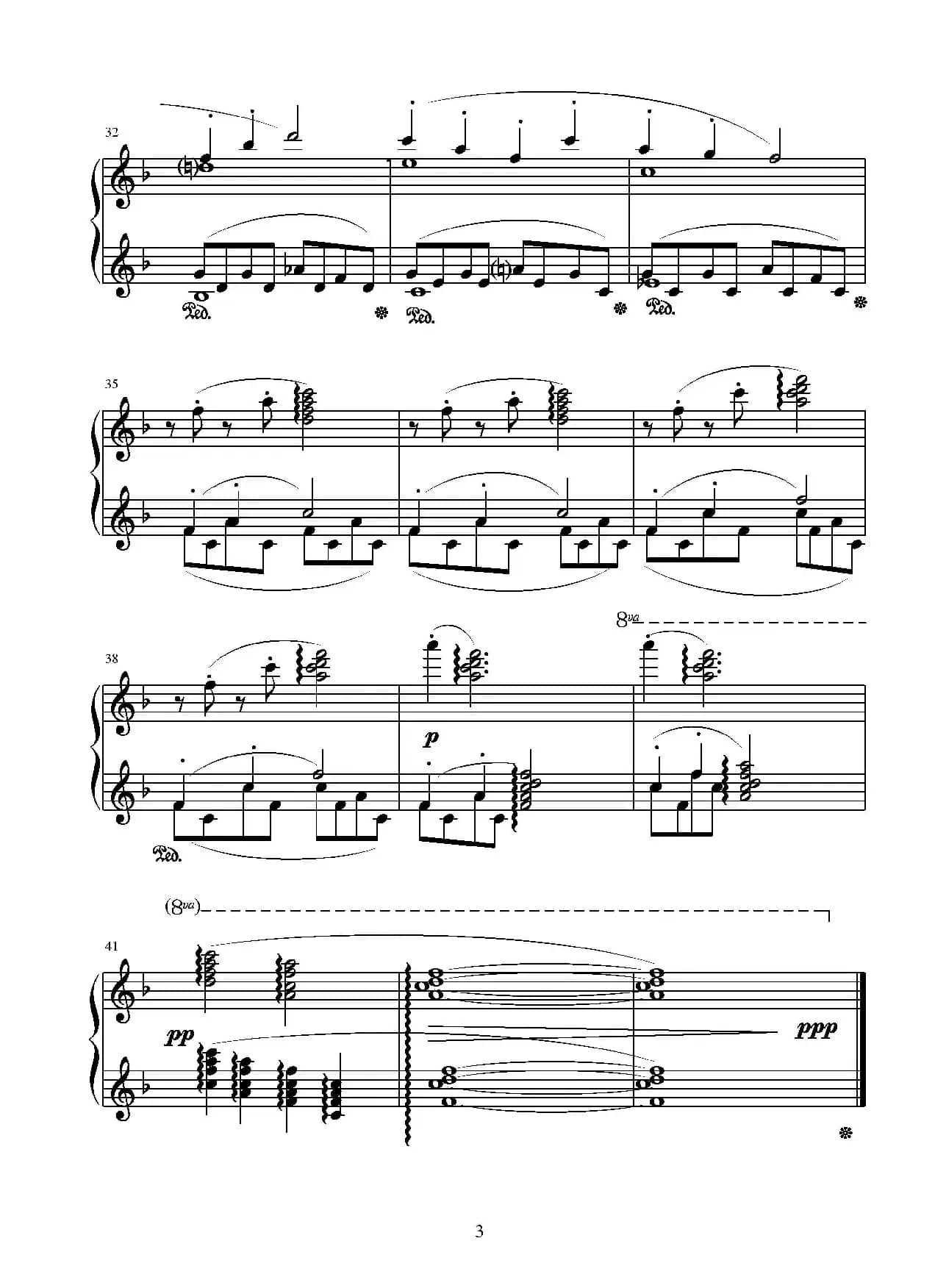 第十四钢琴奏鸣曲（葛清钢琴作品）