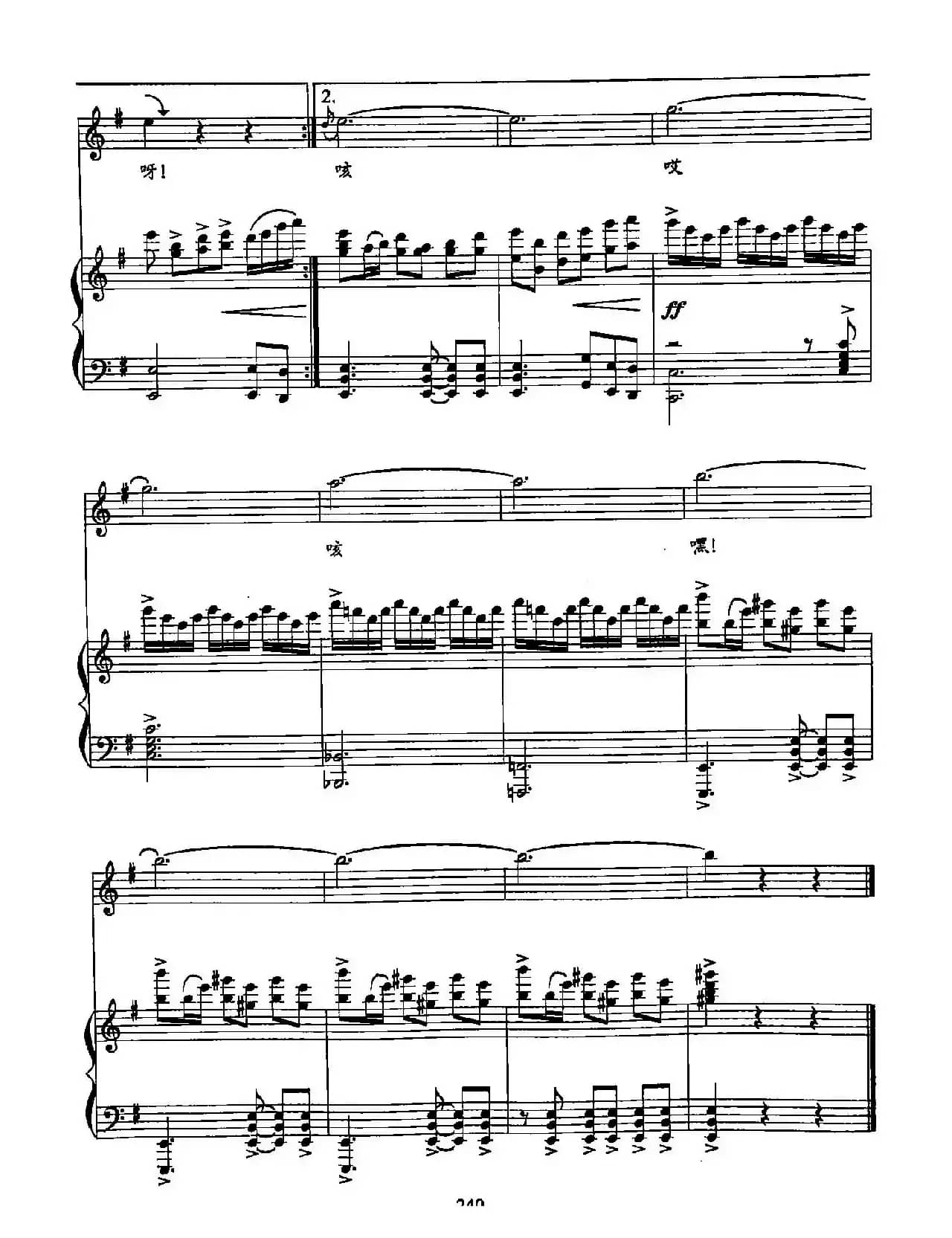 49三尺长的红缨鞭二尺长的杆（双谱）