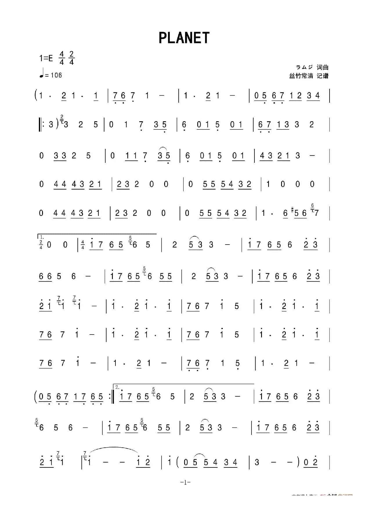 PLANET（简谱旋律）