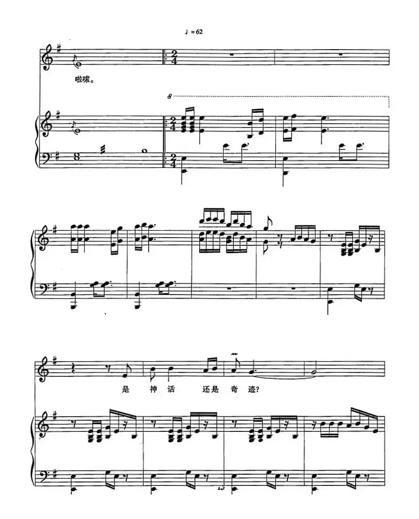 天下第一（正谱）