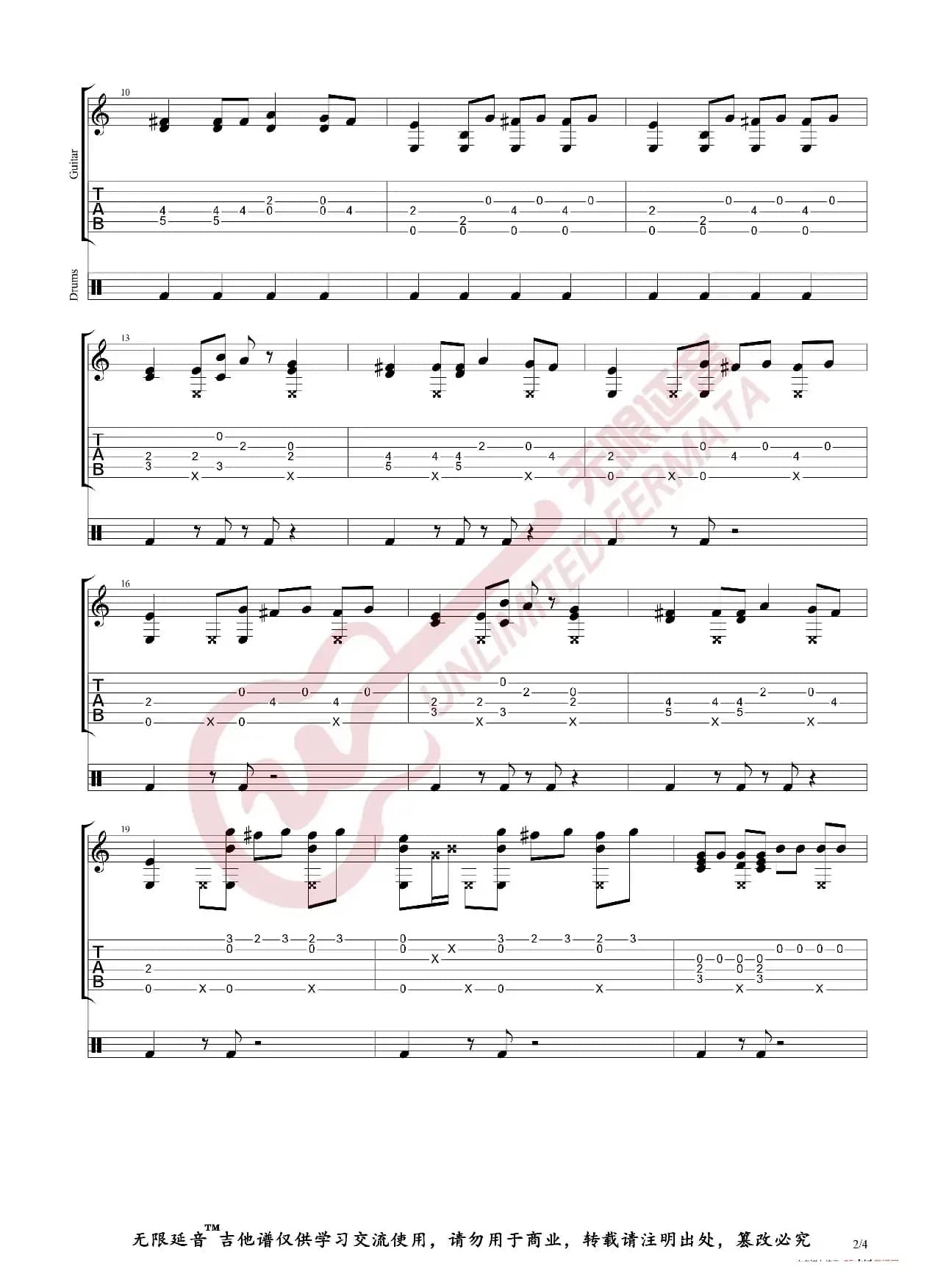 黑人抬棺 指弹吉他谱（无限延音）