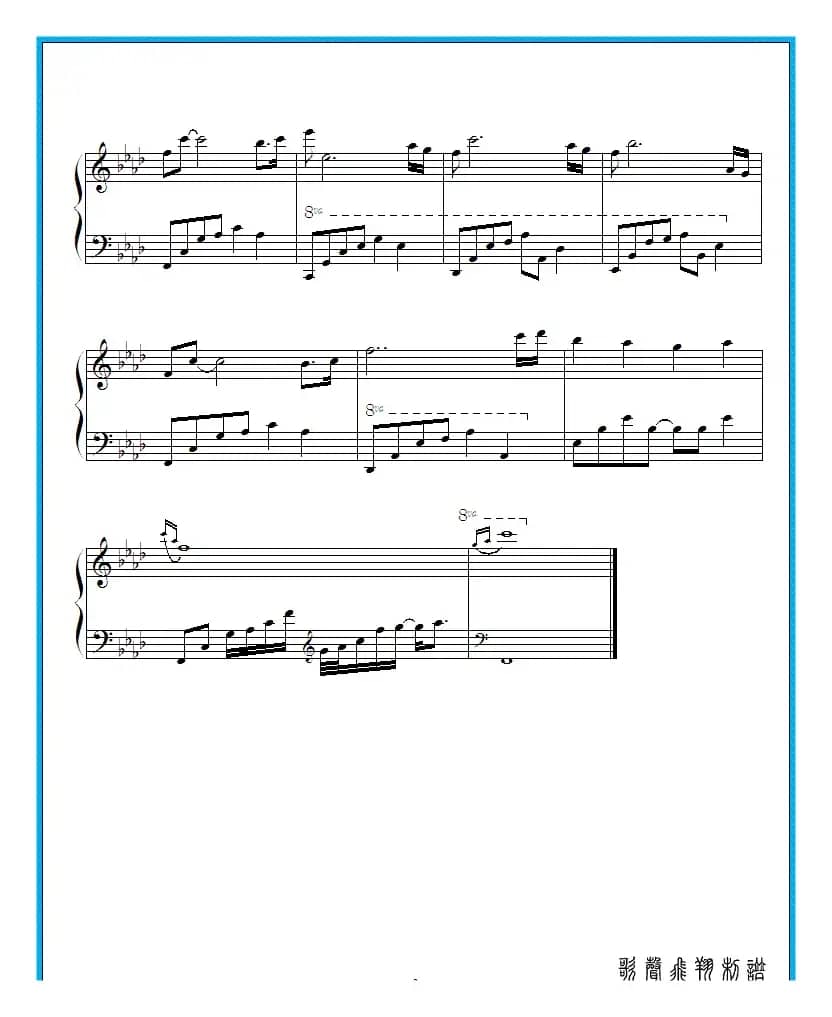 夜的钢琴曲 二十七