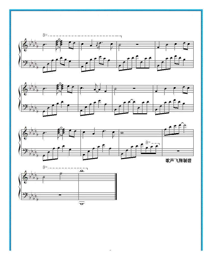 夜的钢琴曲 十八