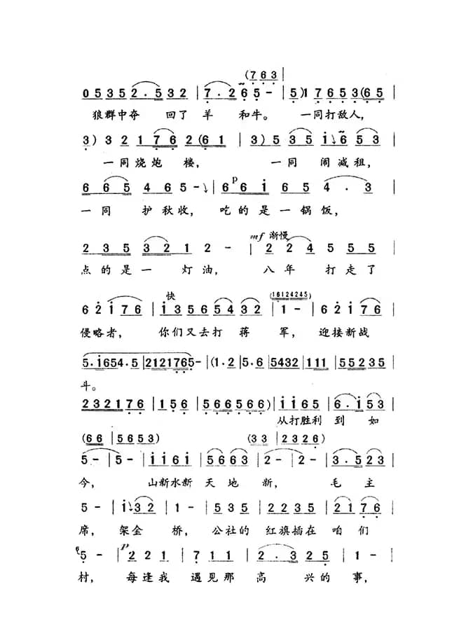 看见你们格外亲