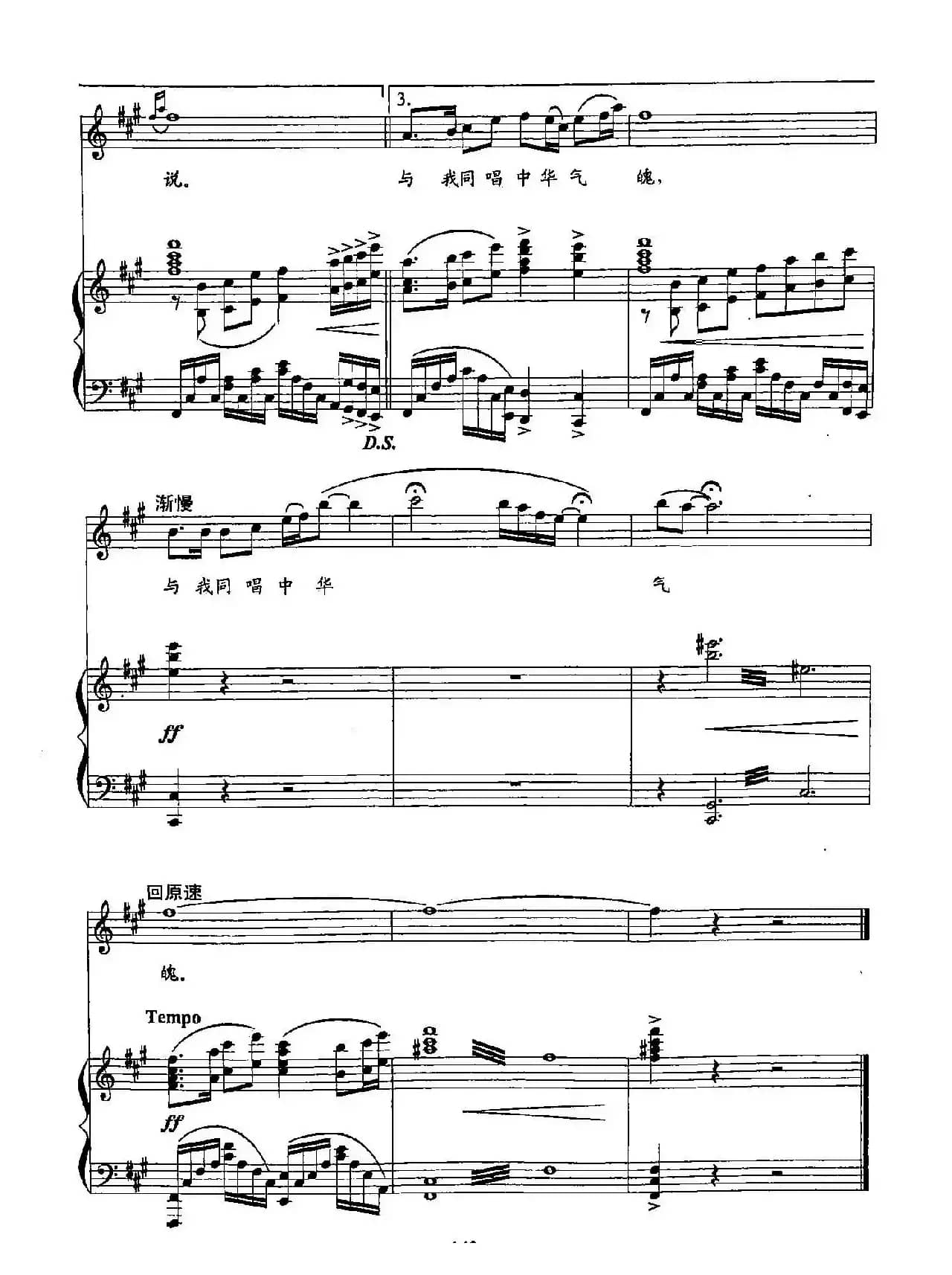 29天河（双谱）